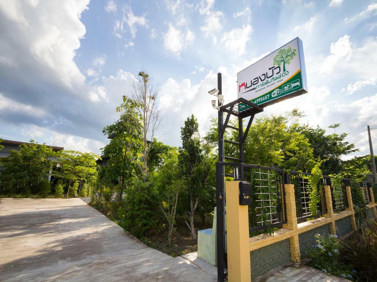 Nongbua Garden Ville Nong Bua Lamphu Exterior photo